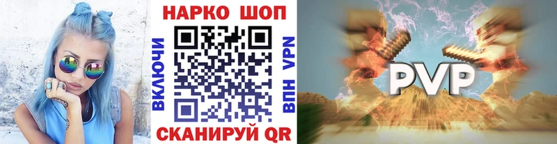 Купить наркотик аптеки Славск A-PVP АМФЕТАМИН Метамфетамин Псилоцибиновые грибы Меф ГАШ