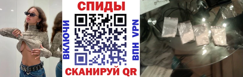 купить цена Славск АМФ VHQ