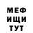 МДМА молли Alex Ruzhyl
