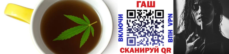 Печенье с ТГК конопля  что такое   Славск 
