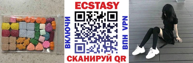 как найти закладки  Славск  Ecstasy Дубай 
