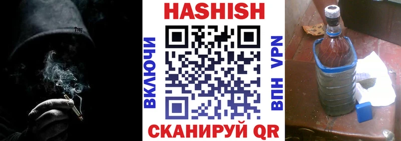 где найти наркотики  Славск  ГАШ гарик 