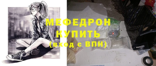 скорость mdpv Зерноград