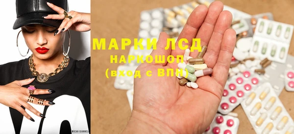 экстази Зеленодольск