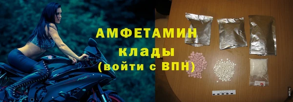 скорость mdpv Зерноград