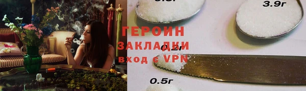 экстази Зеленодольск