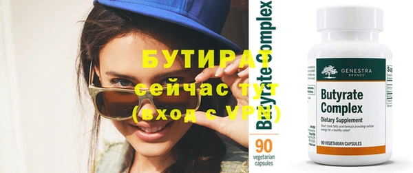 тгк Заволжье