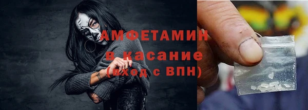 экстази Зеленодольск