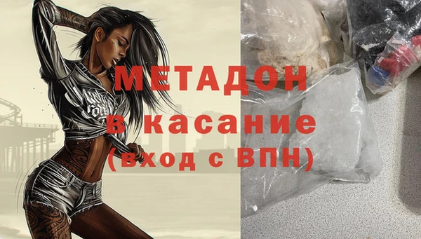 скорость mdpv Зерноград