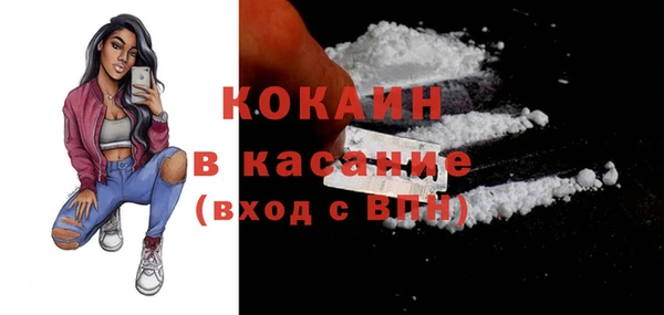 экстази Зеленодольск