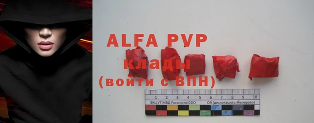 скорость mdpv Зерноград