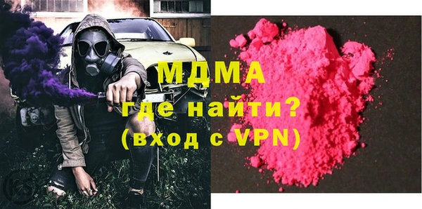 экстази Зеленодольск