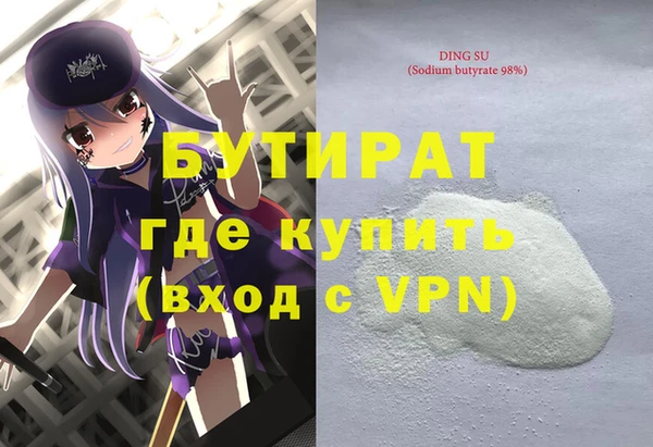 экстази Зеленодольск