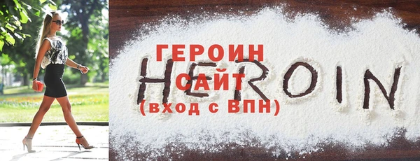экстази Зеленодольск