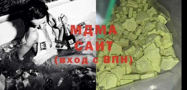 экстази Зеленодольск