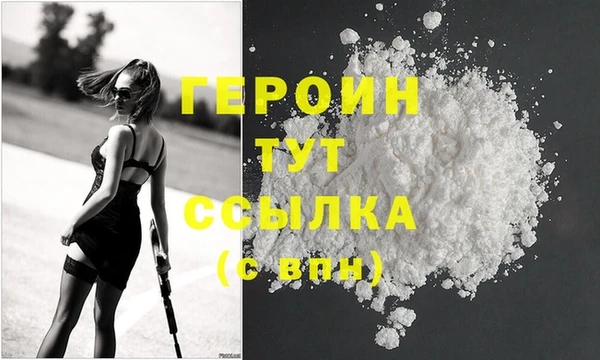 мефедрон VHQ Ладушкин