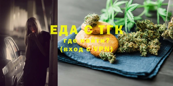 экстази Зеленодольск