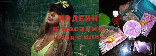 экстази Зеленодольск