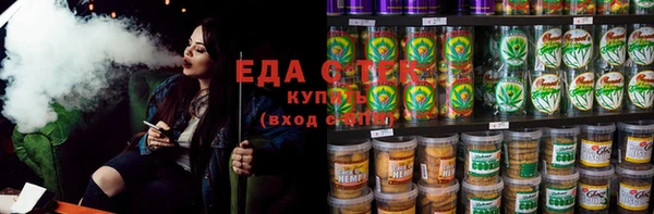 прущие грибы Заволжск