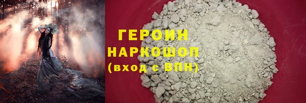 экстази Зеленодольск