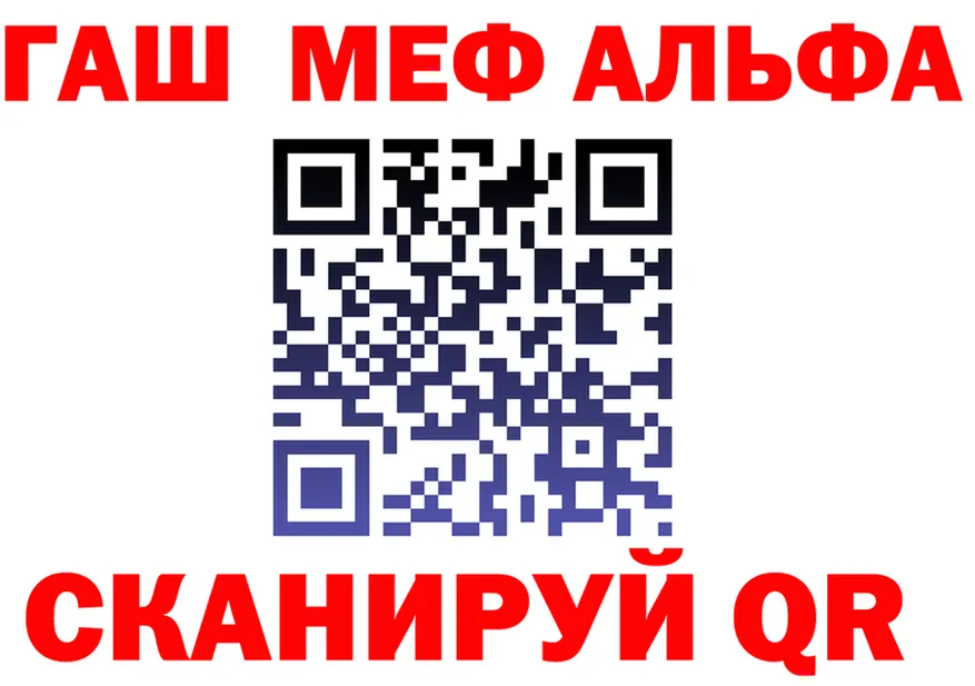 ГАШ убойный ТОР мориарти kraken Славск