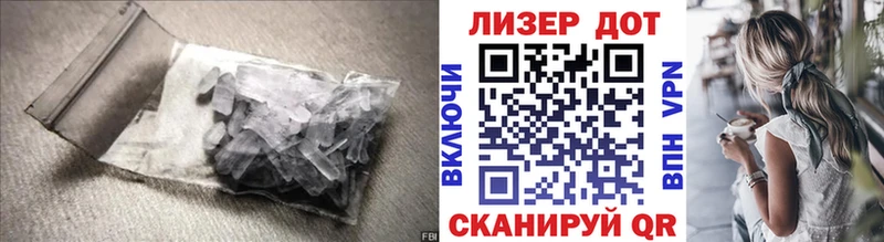 ссылка на мегу ссылки  Славск  LSD-25 экстази кислота 