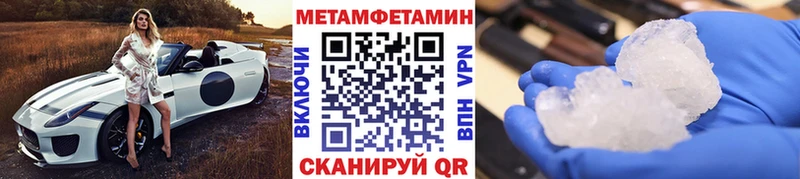 OMG зеркало что такое наркотик Славск МЕТАМФЕТАМИН Methamphetamine