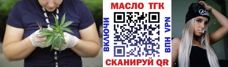 Дистиллят ТГК Wax  где купить   Славск 
